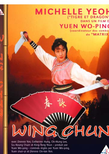 Wing Chun [DVD]