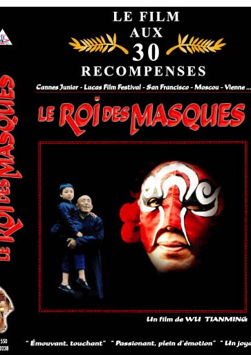 Le Roi des masques [DVD]