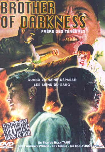 Brother of Darkness - Frère des ténèbres [DVD]