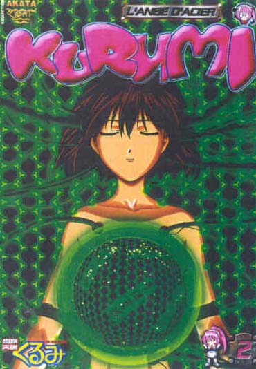 Kurumi - L'ange d'acier - Vol. 2 [DVD]