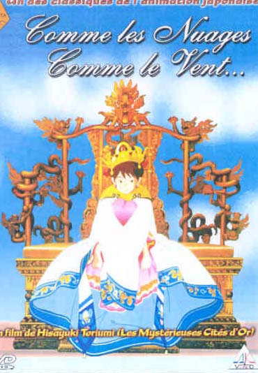 Comme les nuages, comme le vent [DVD]