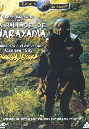 La Ballade de Narayama [DVD]