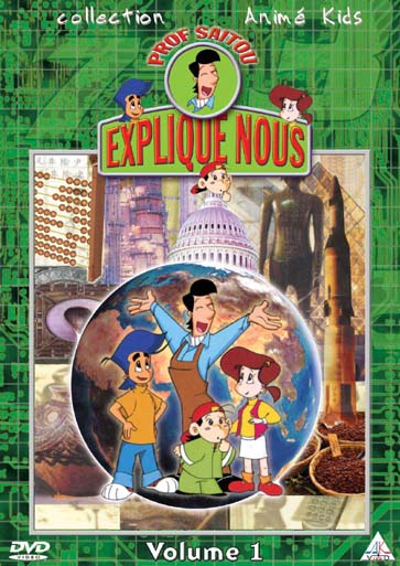 Prof Saitou, explique nous - Volume 1 [DVD]