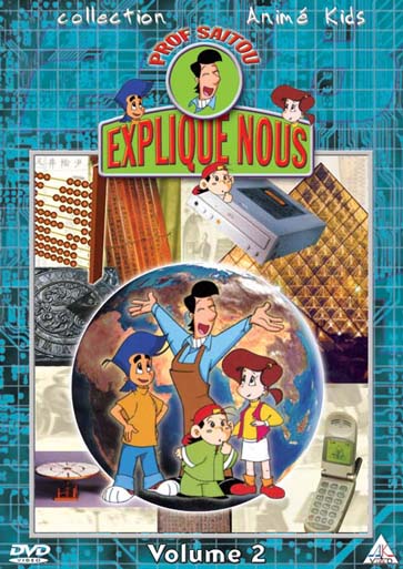 Prof Saitou, explique nous - Volume 2 [DVD]