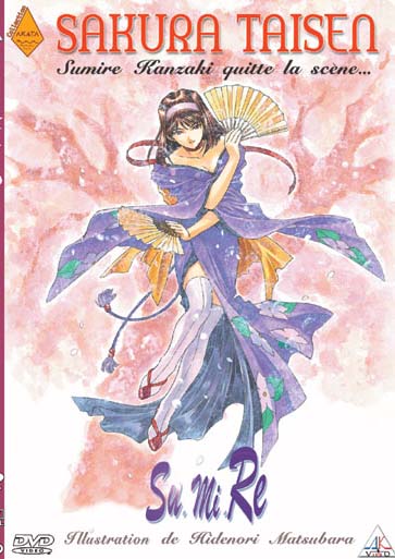 Sakura Taisen Vol.1 [DVD]