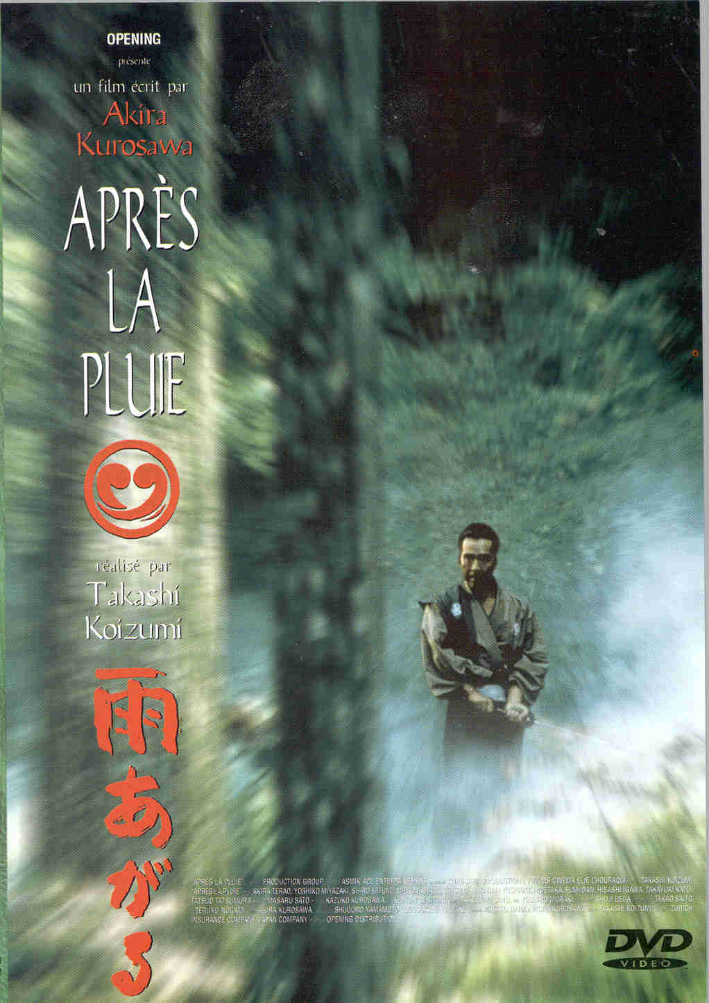 Après la pluie [DVD]