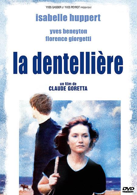 La Dentellière [DVD]