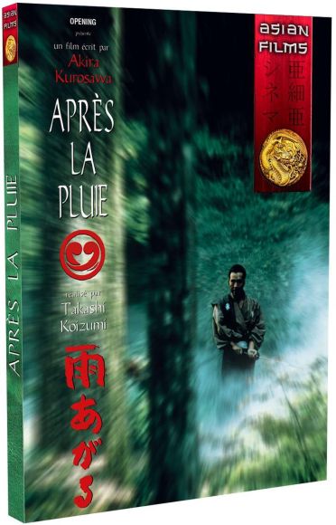 Après la pluie [DVD]