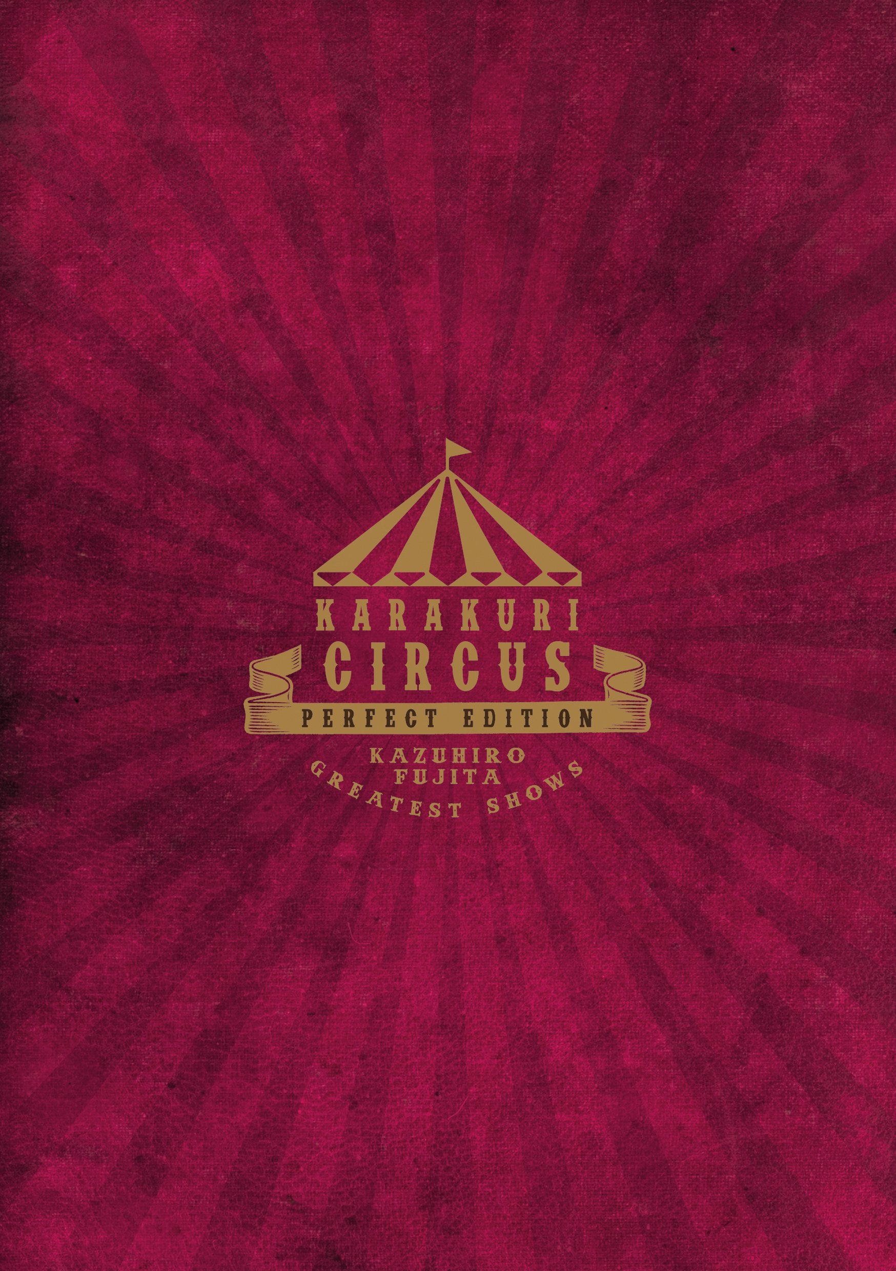 Karakuri Circus - Tome 06 - Perfect Edition - Livre (Manga)