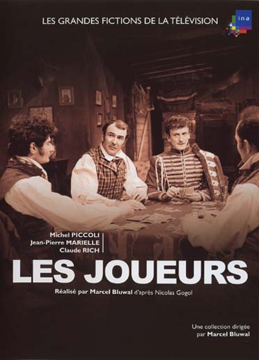 Les joueurs [DVD]