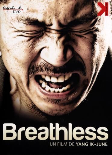 Breathless [DVD]