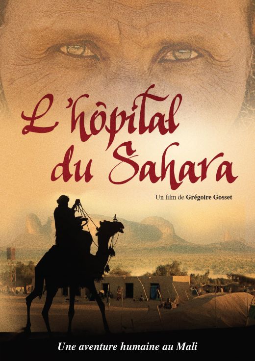 L'Hopital du Sahara [DVD]