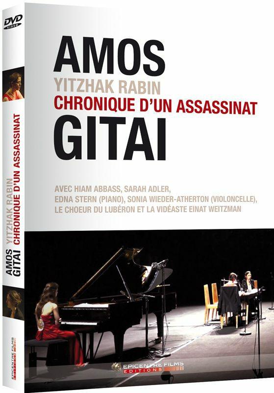Chronique d'un assassinat [DVD]