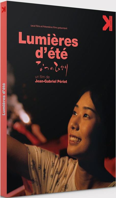 Lumières d'été [Blu-ray]