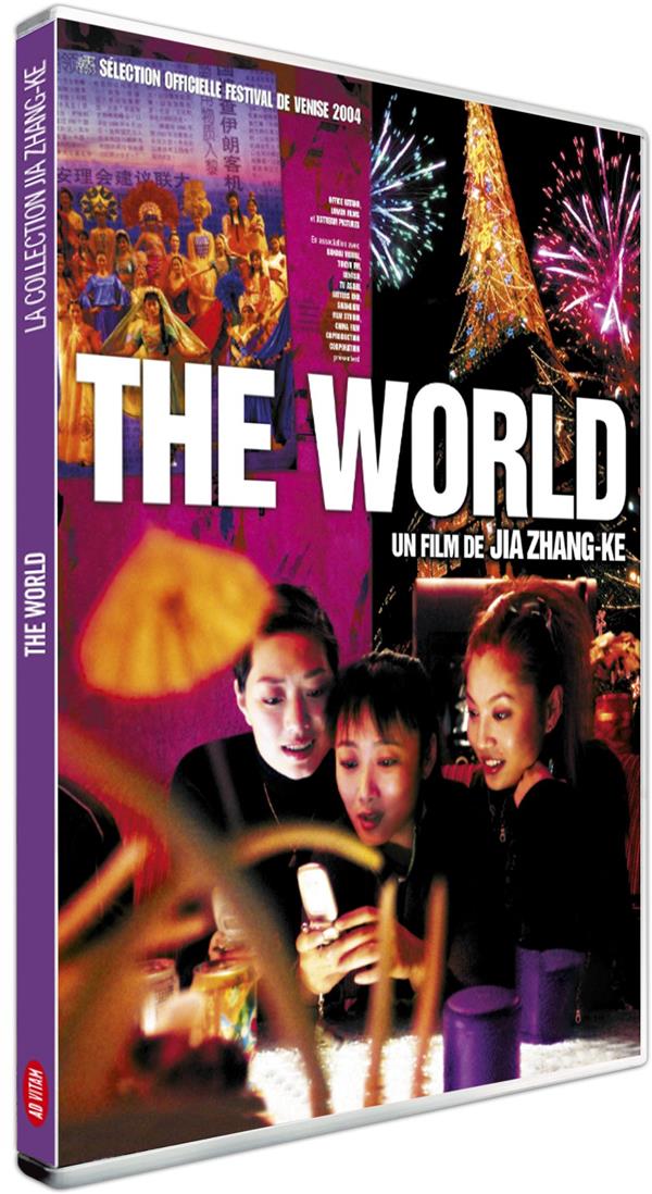 The World [DVD]
