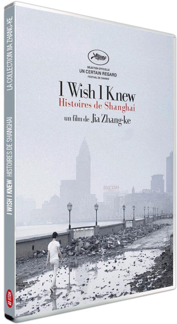 I Wish I Knew [DVD]