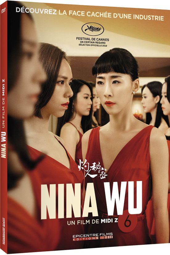 Nina Wu [DVD]