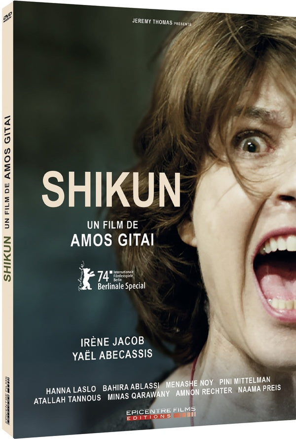 Shikun [DVD]