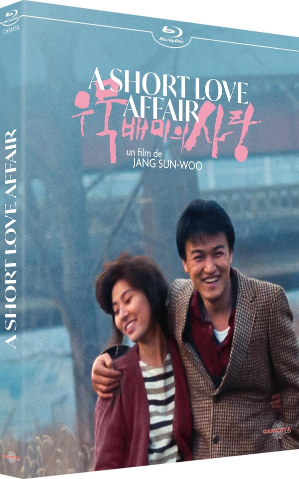 A Short Love Affair [Blu-ray]