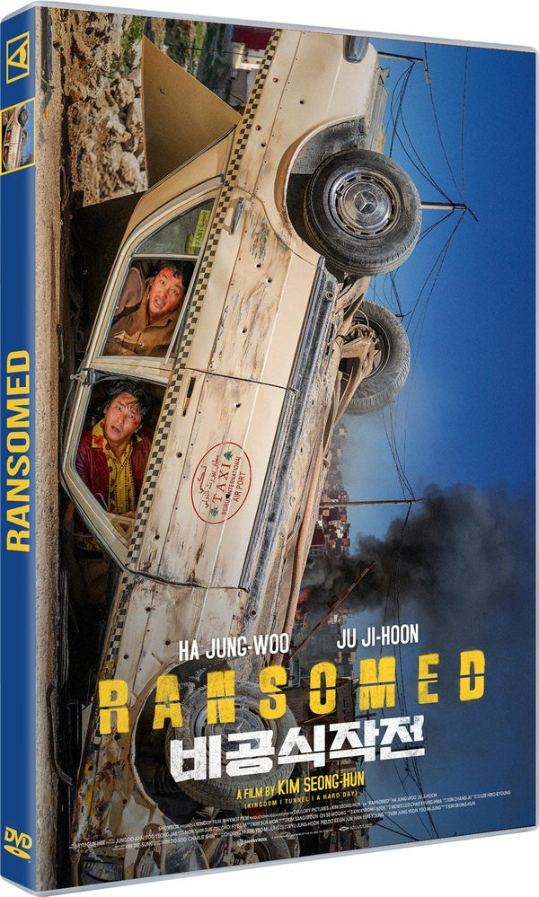 Ransomed [DVD]