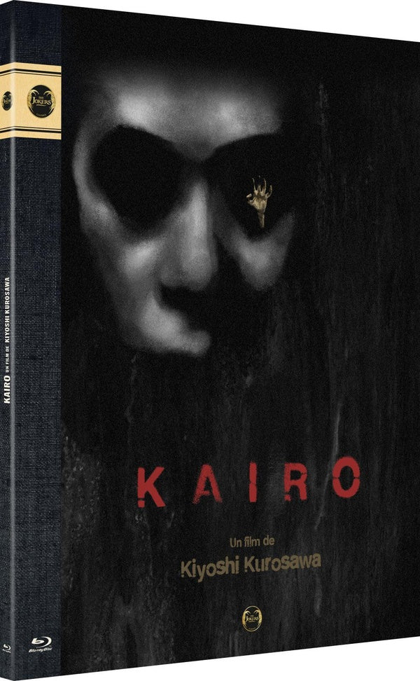 Kaïro [Blu-ray]
