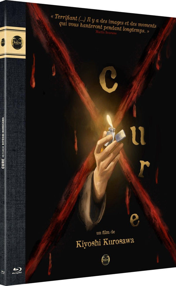 Cure [Blu-ray]