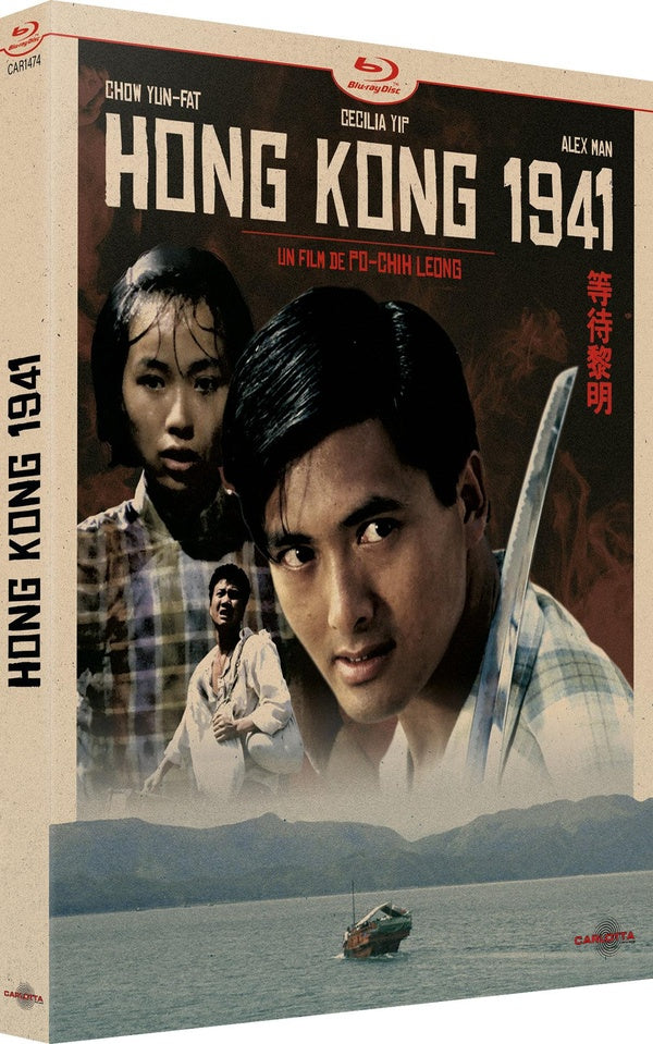 Hong Kong 1941 [Blu-ray]