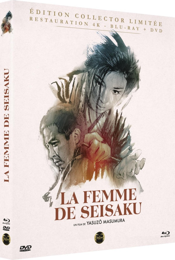 La Femme de Seisaku [Blu-ray]