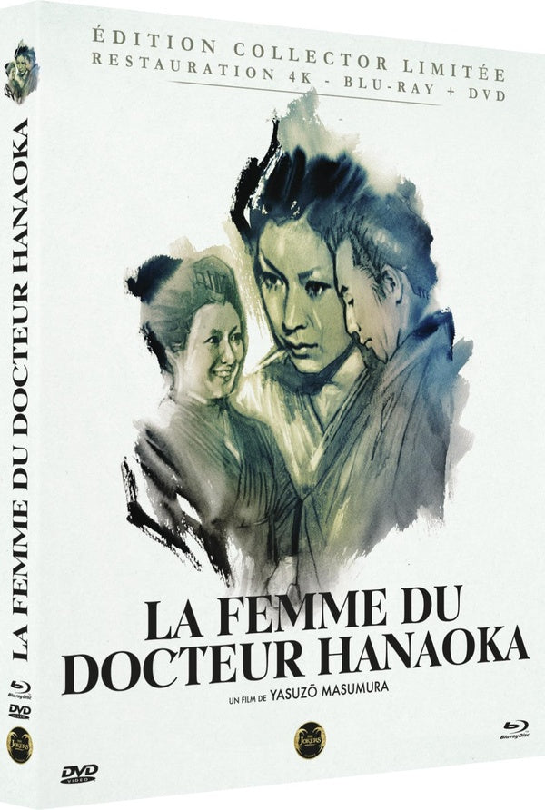 La Femme du docteur Hanaoka [Blu-ray]
