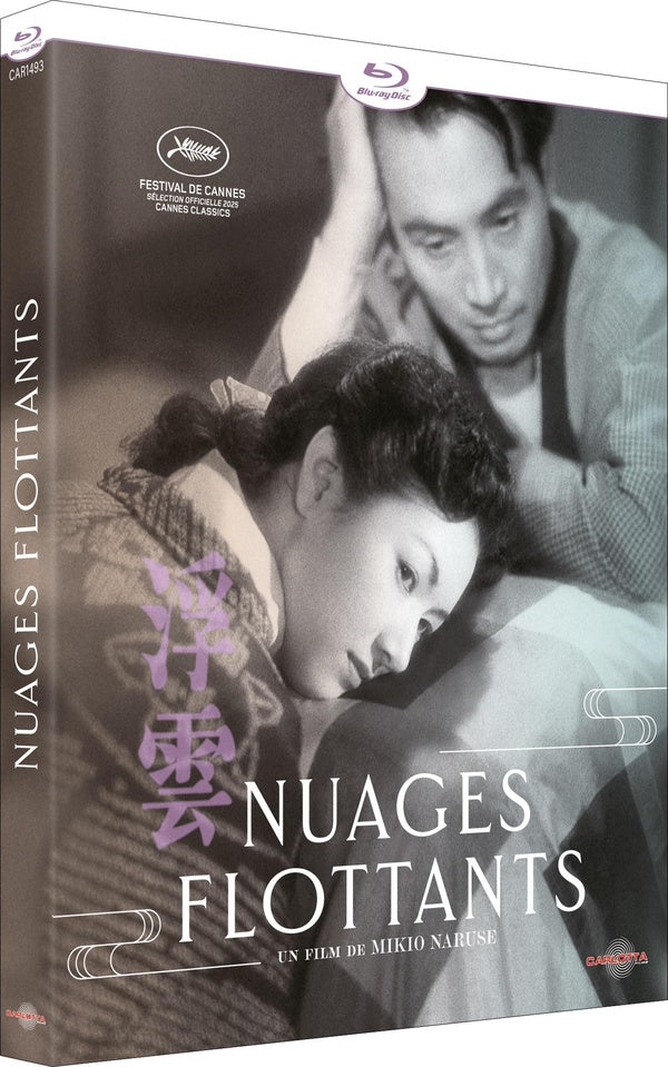 Nuages flottants [Blu-ray]