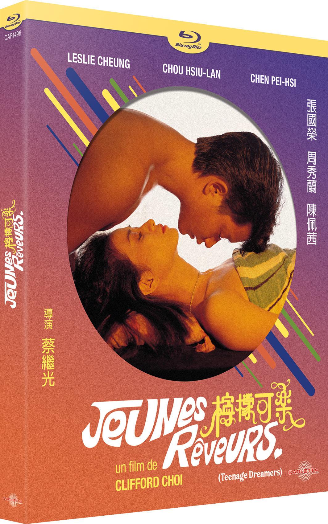 Jeunes rêveurs [Blu-ray]