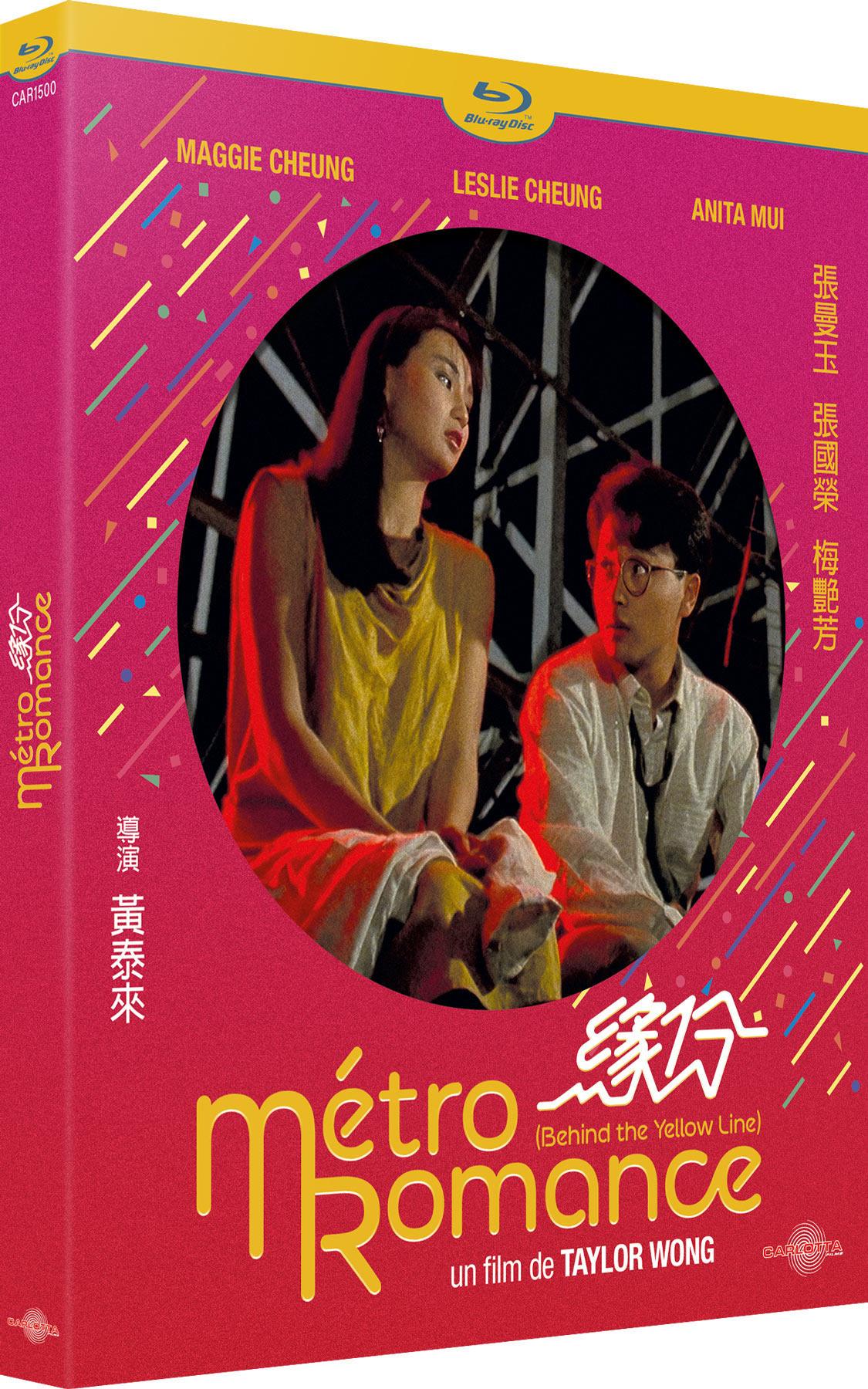 La Métro Romance [Blu-ray]