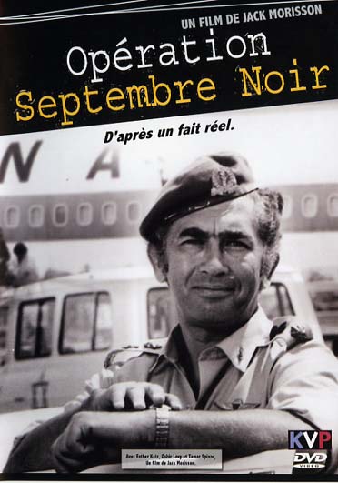 Opération Septembre Noir [DVD]