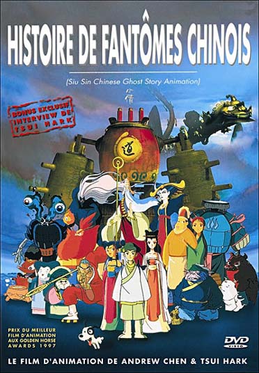 Histoire de fantômes chinois [DVD]