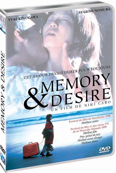 Memory and desire [DVD]