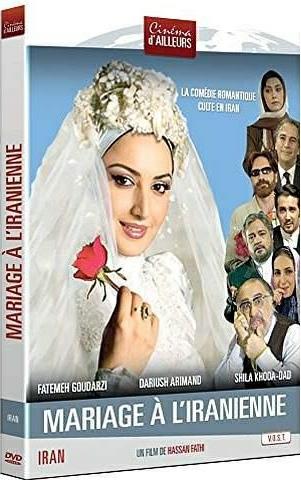 Mariage à l'iranienne [DVD]