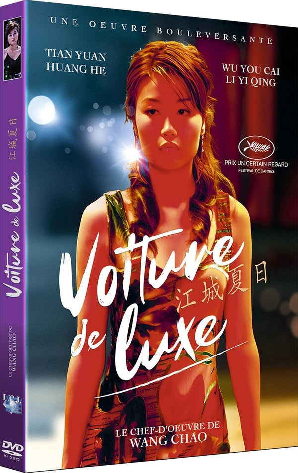 Voiture de luxe [DVD]