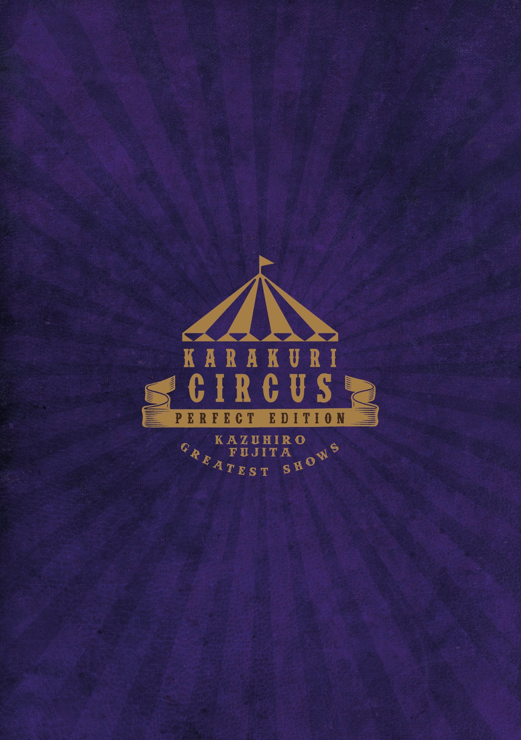 Karakuri Circus - Tome 15 - Perfect Edition - Livre (Manga)
