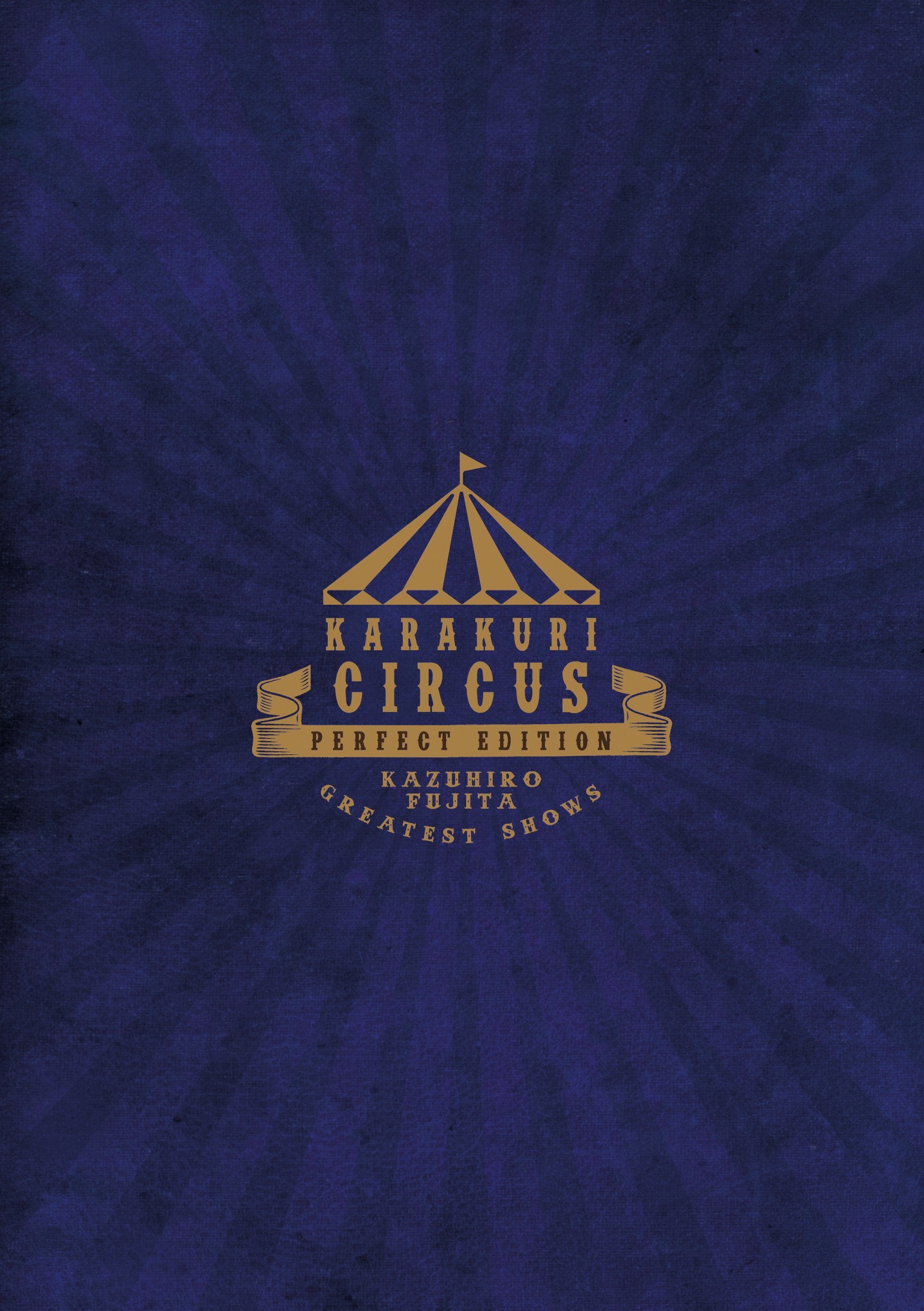 Karakuri Circus - Tome 16 - Perfect Edition - Livre (Manga)