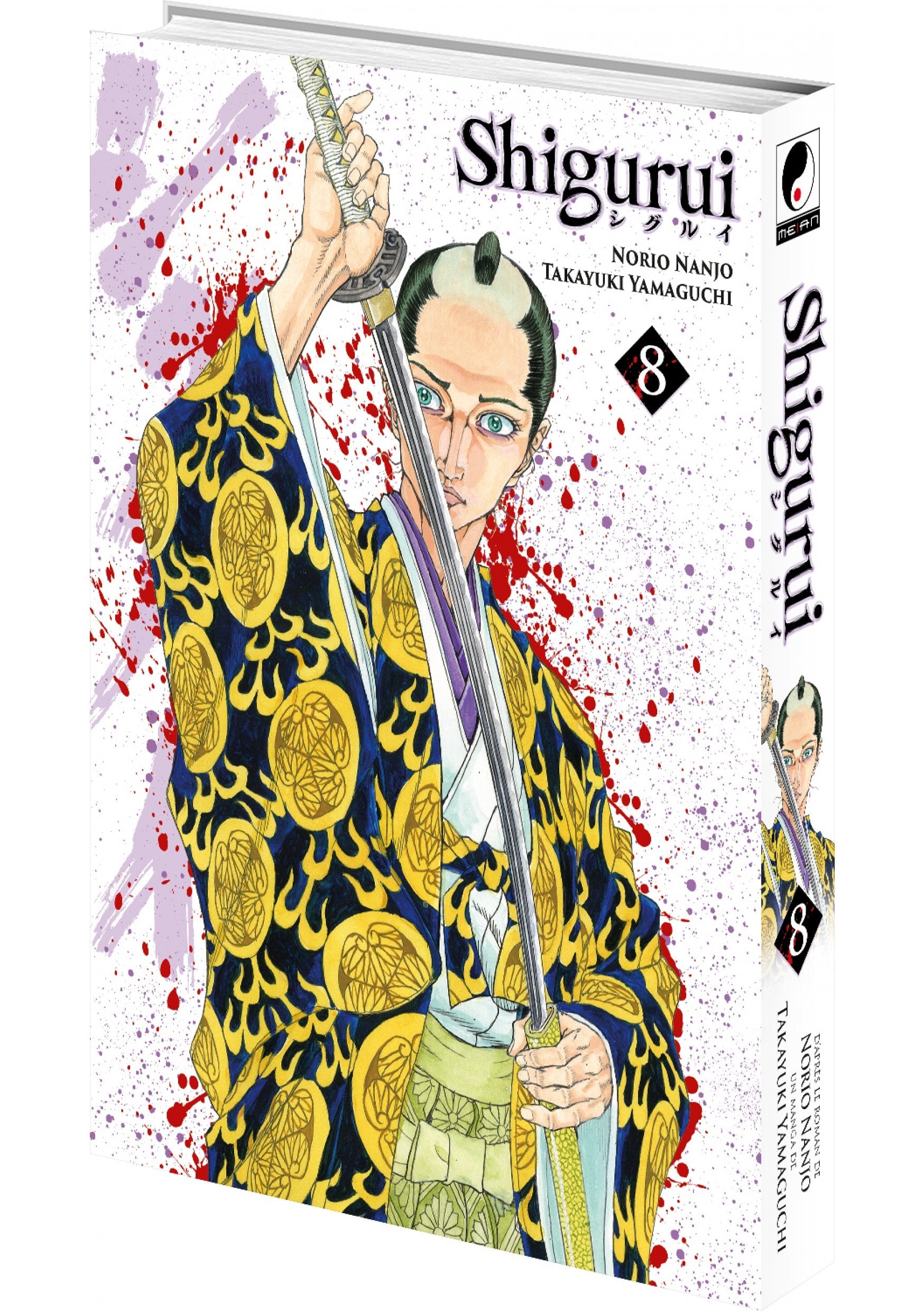 Shigurui - Tome 08 - Livre (Manga)