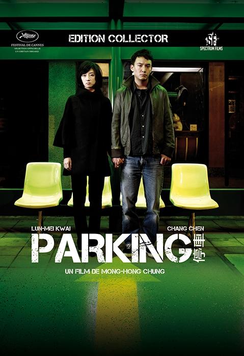 Parking [DVD]