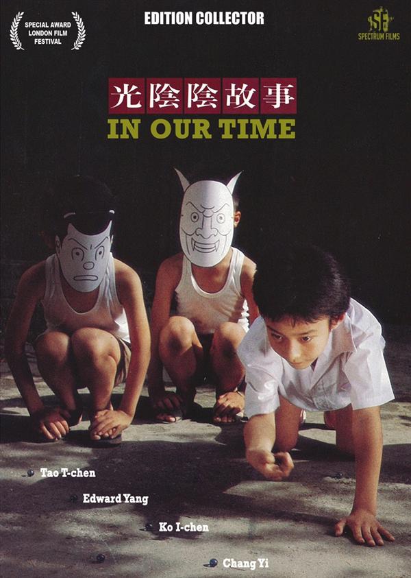 In Our Times [DVD]