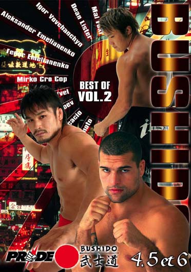 Pride Bushido GP Best of - Vol. 2 [DVD]