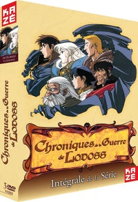 Les Chroniques de la Guerre de Lodoss - Intégrale de la série [DVD]