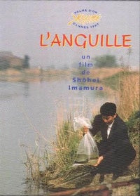 L'Anguille [DVD]