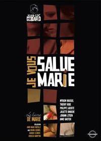 Je vous salue, Marie [DVD]