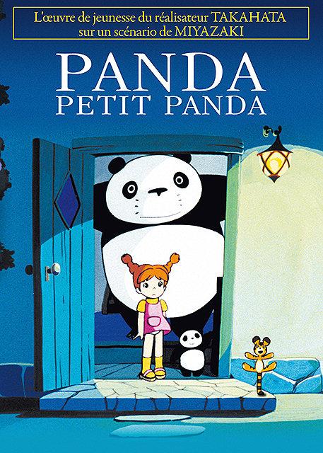 Panda petit panda [DVD]