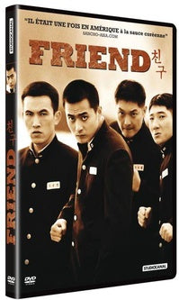 Friend [DVD]