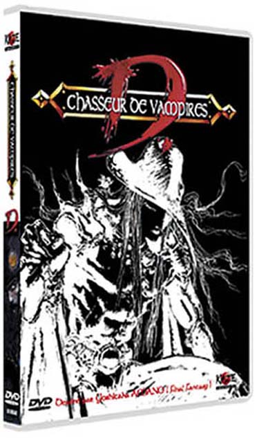 Vampire Hunter D [DVD]