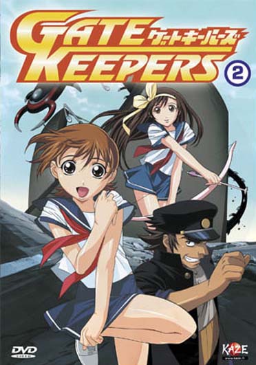 Gate Keepers - Vol. 2 [DVD]